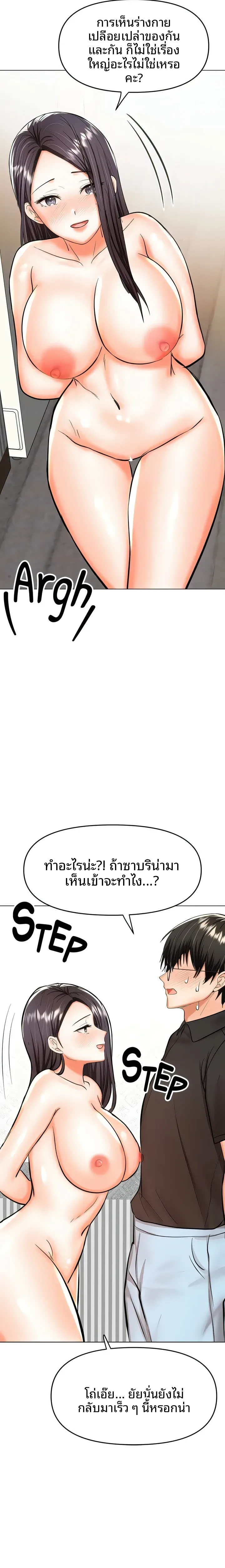 page-10