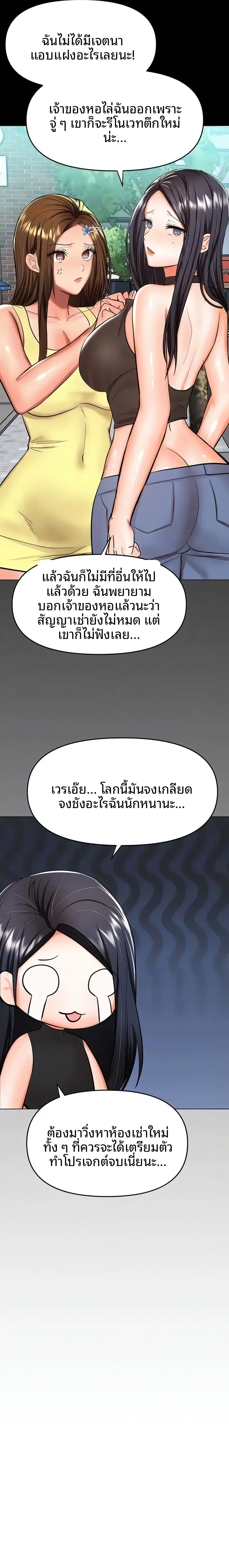 page-15