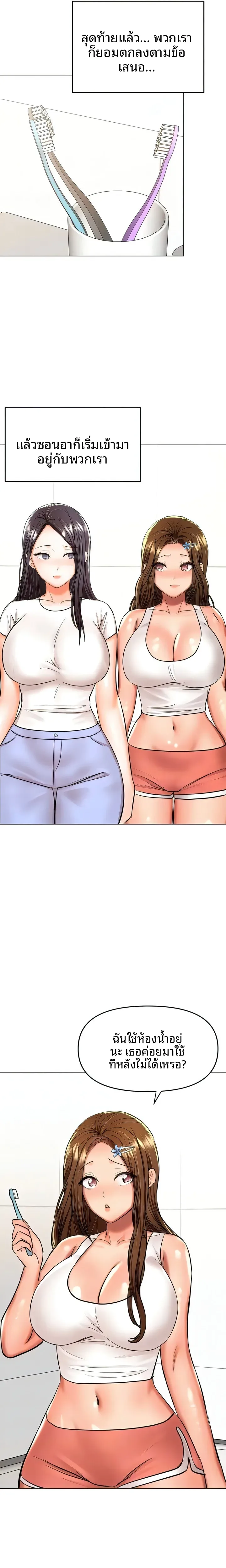 page-16