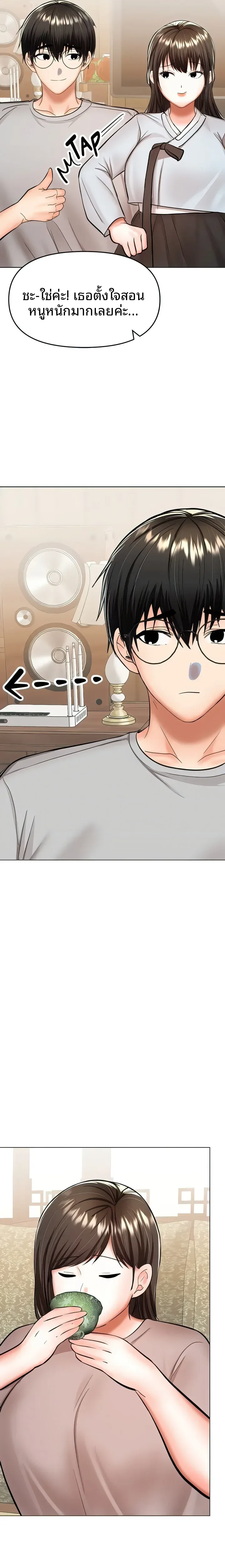 page-24