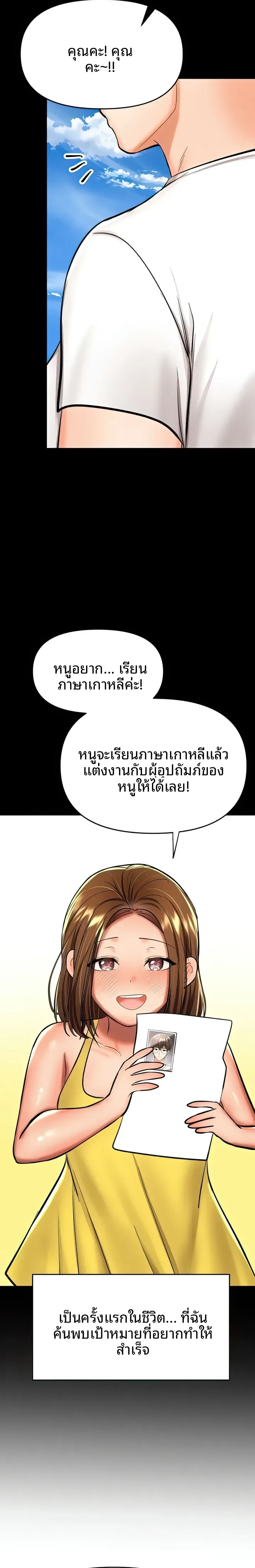 page-21