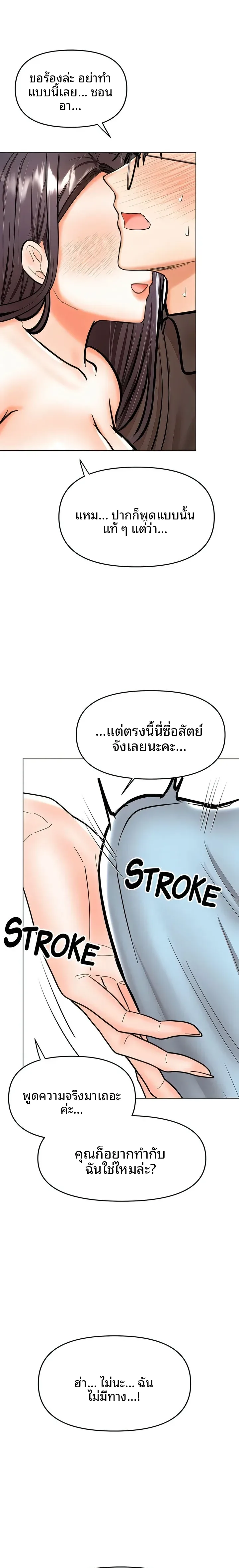 page-11