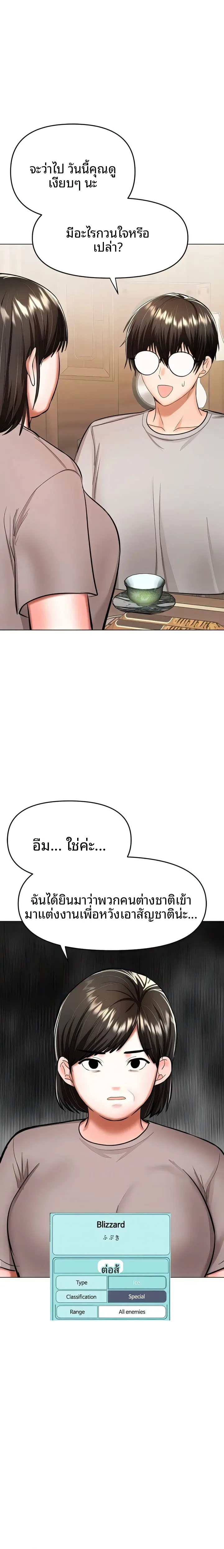 page-25