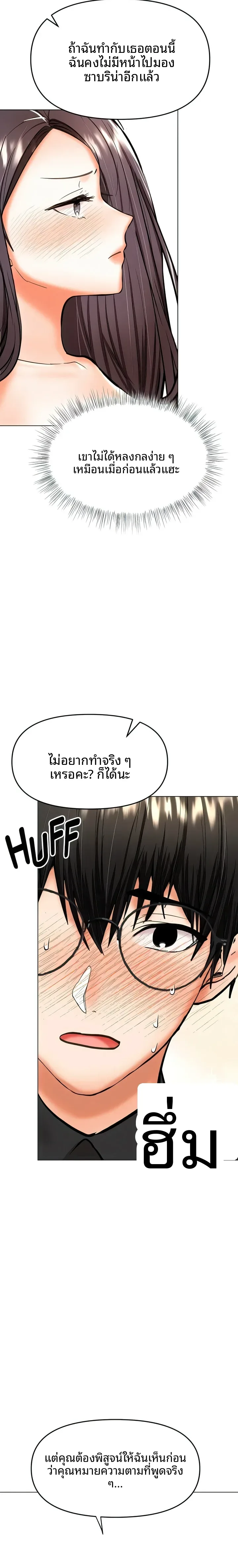 page-12