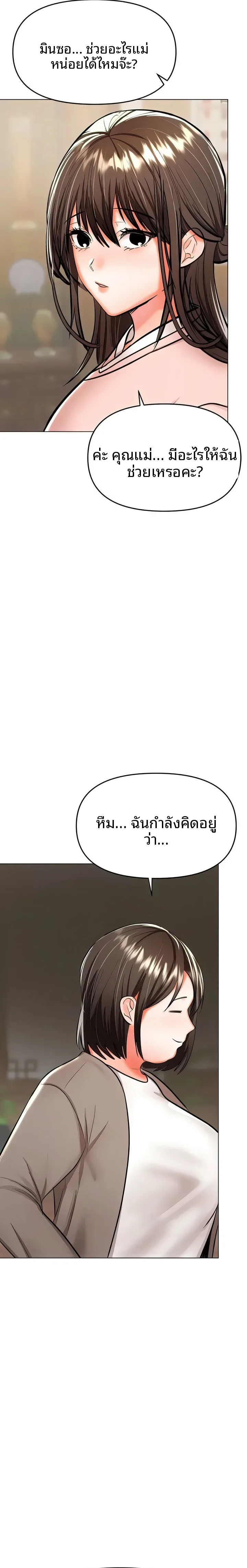page-29