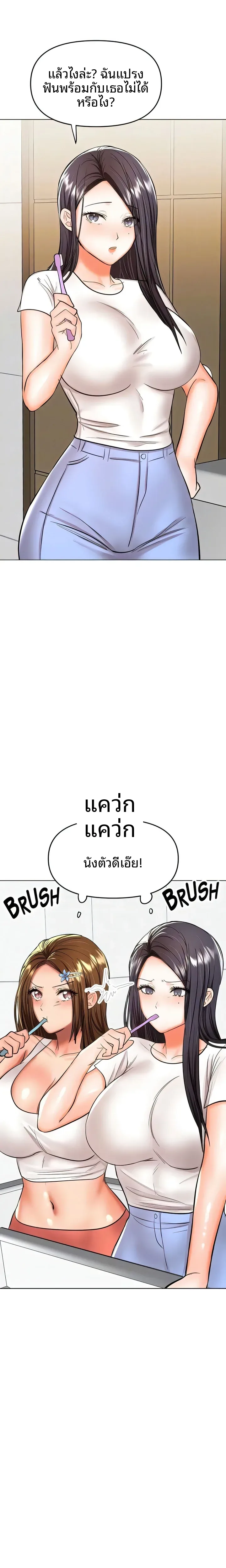 page-17