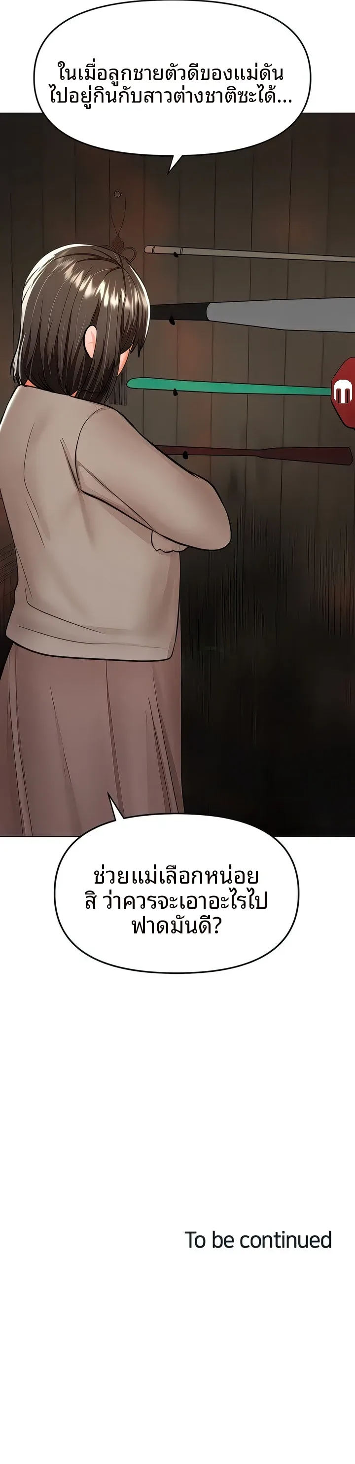 page-30