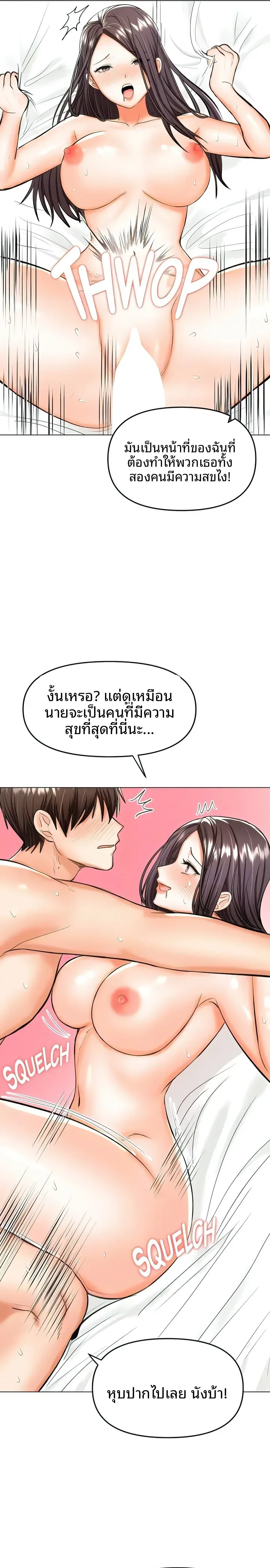 page-6