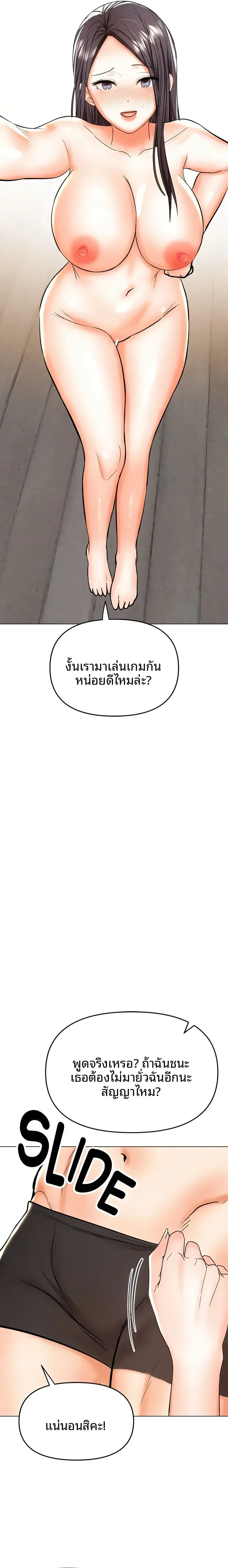 page-13