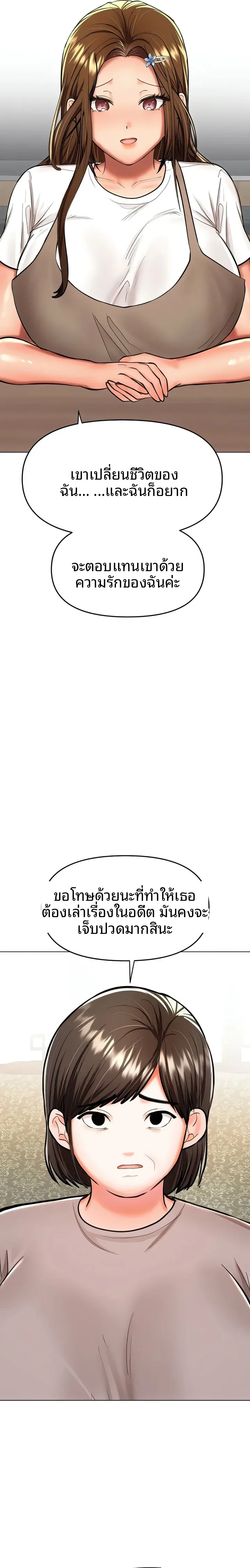 page-23