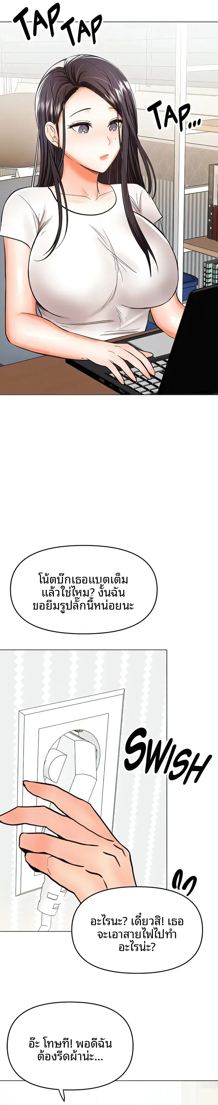 page-18