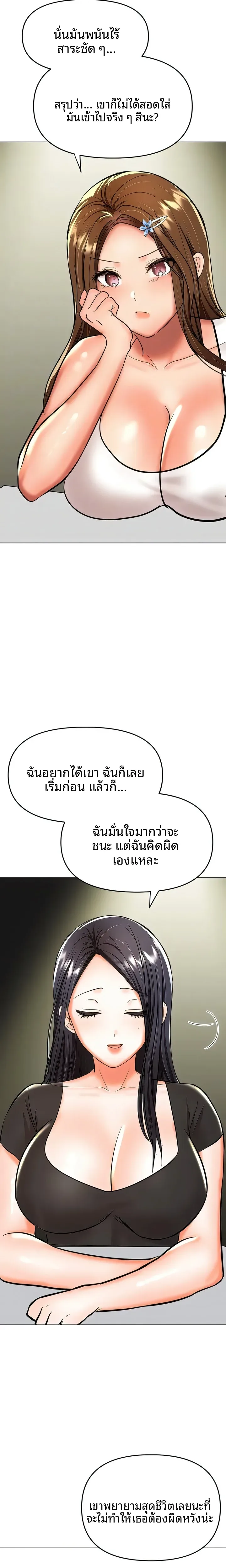 page-10
