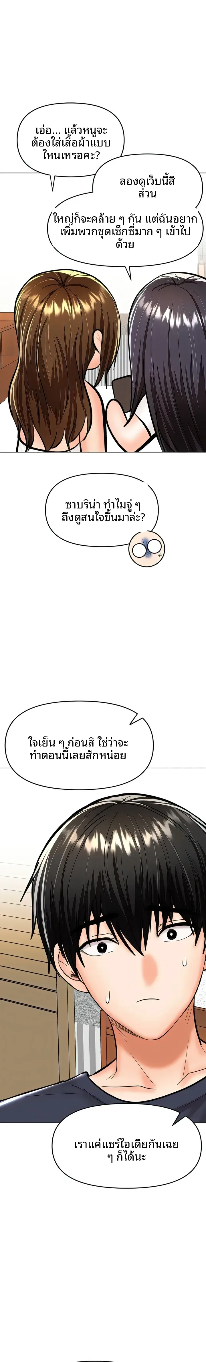 page-2