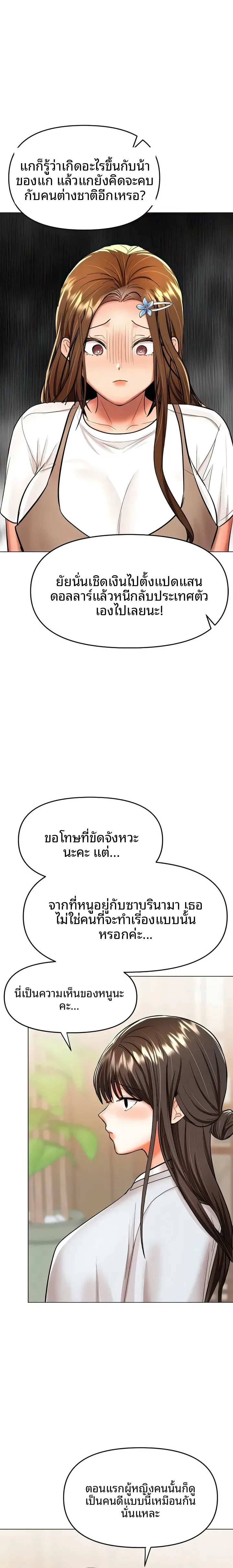 page-27