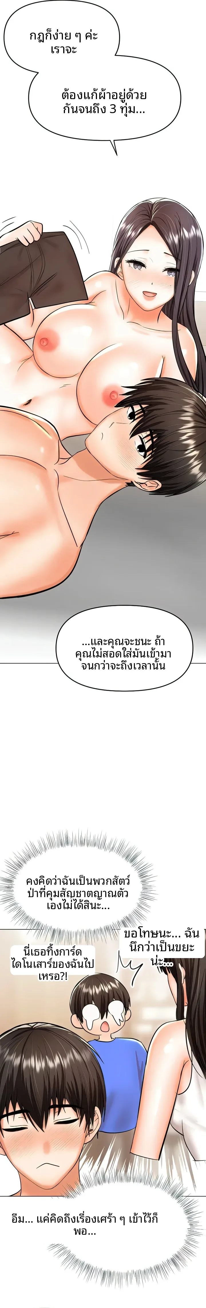 page-14