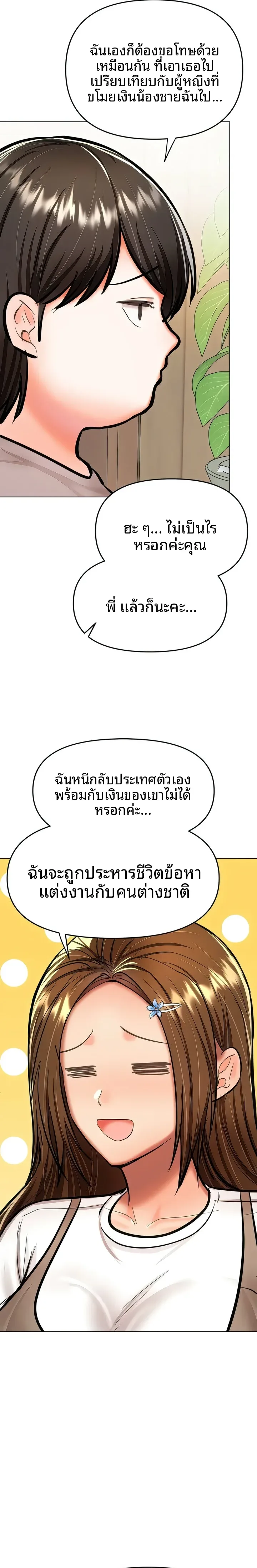 page-24