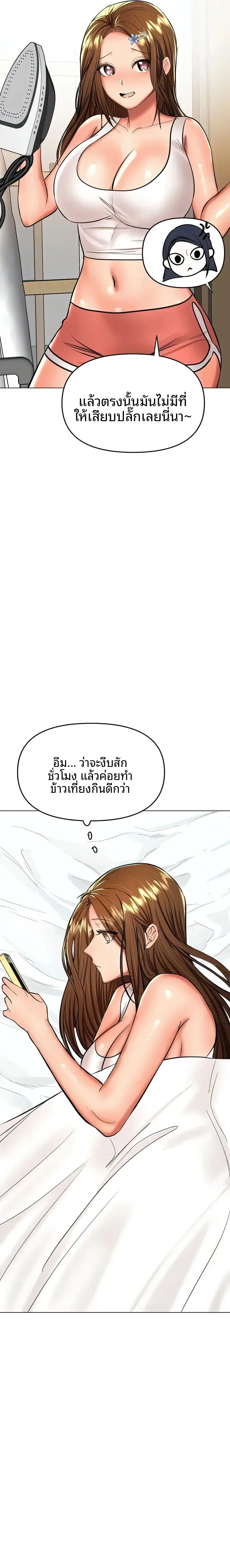 page-19