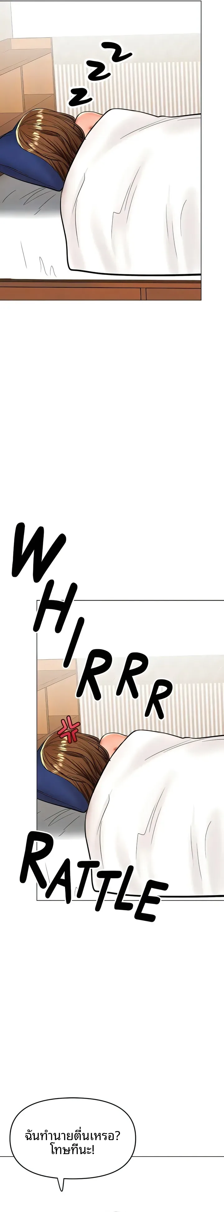 page-20