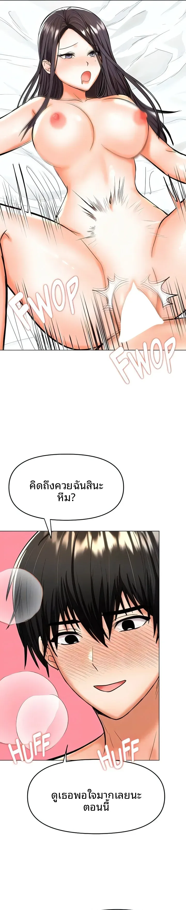 page-8