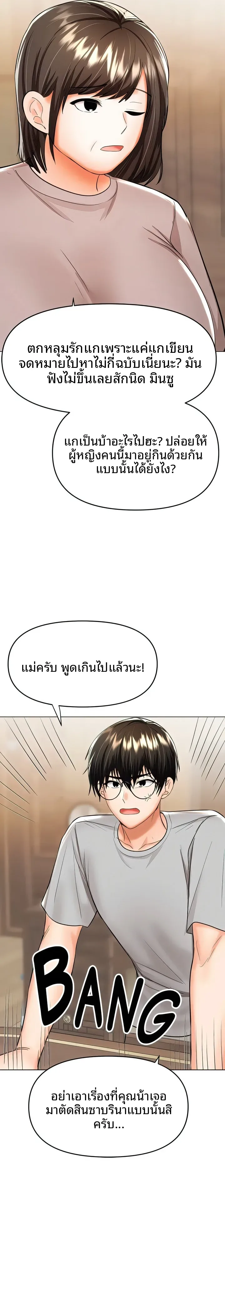page-28