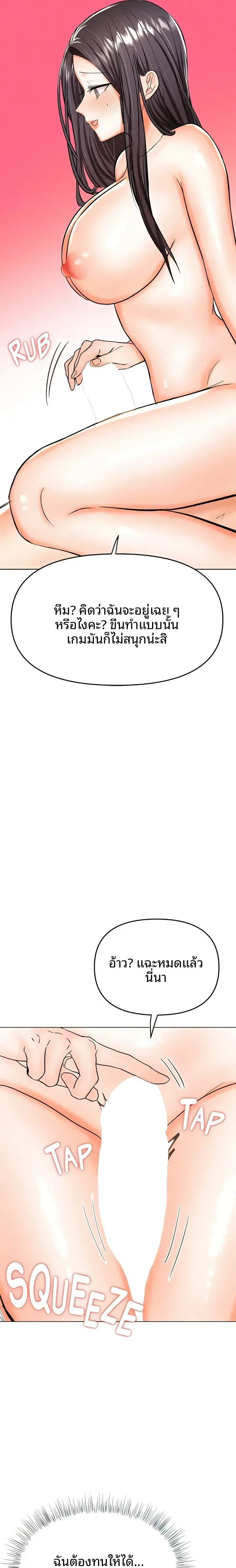 page-16