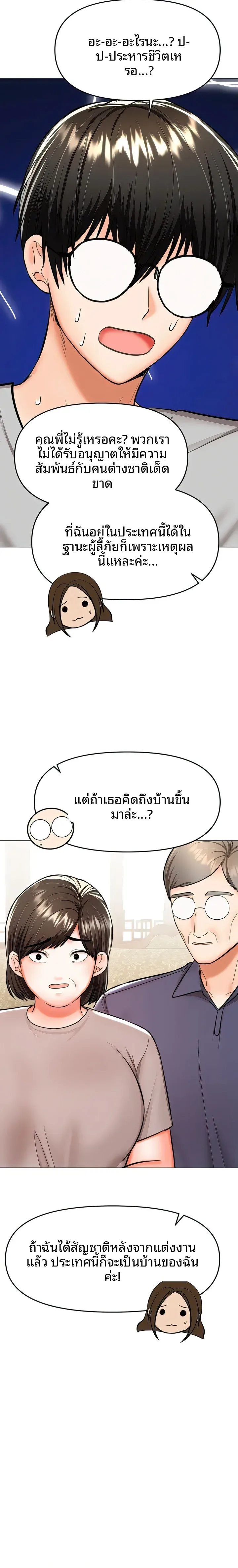 page-25