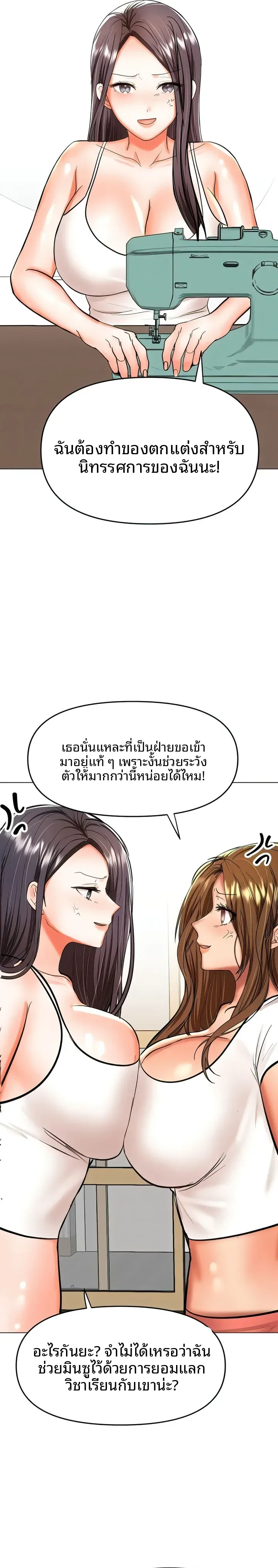 page-21