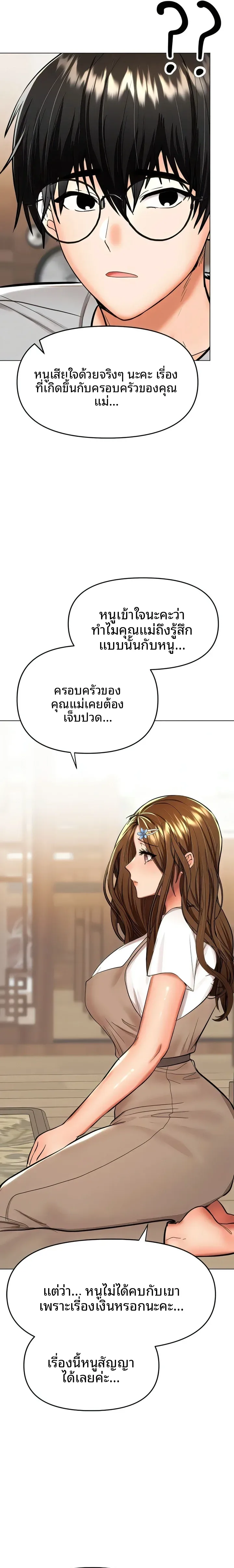 page-29