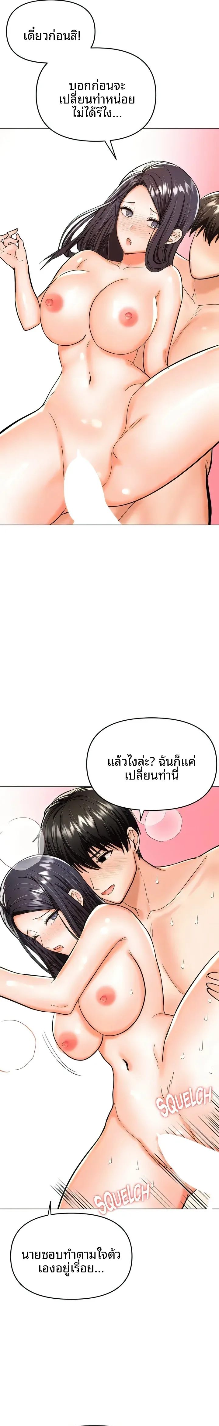 page-10