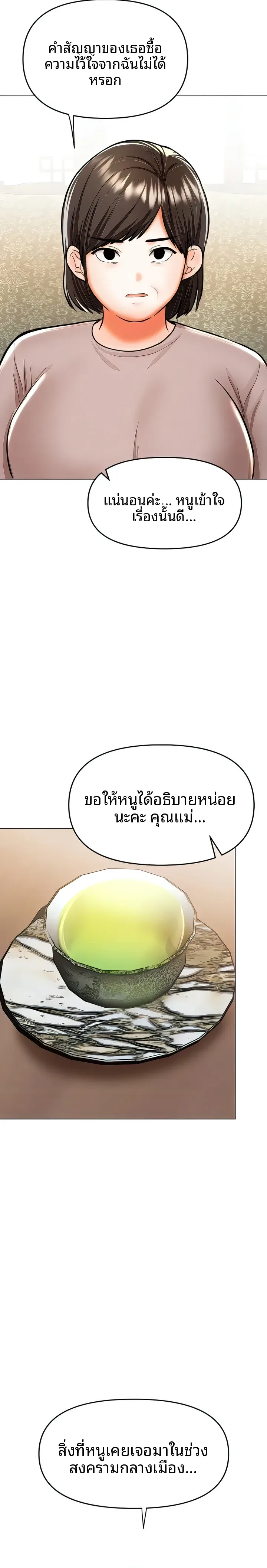 page-30