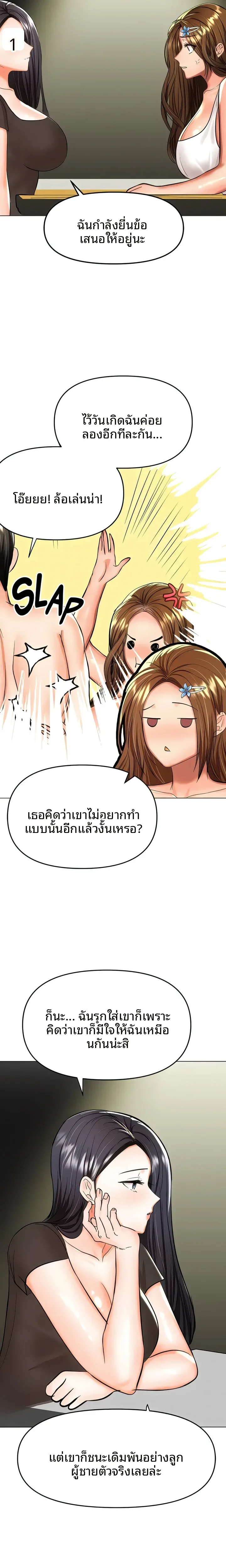page-12