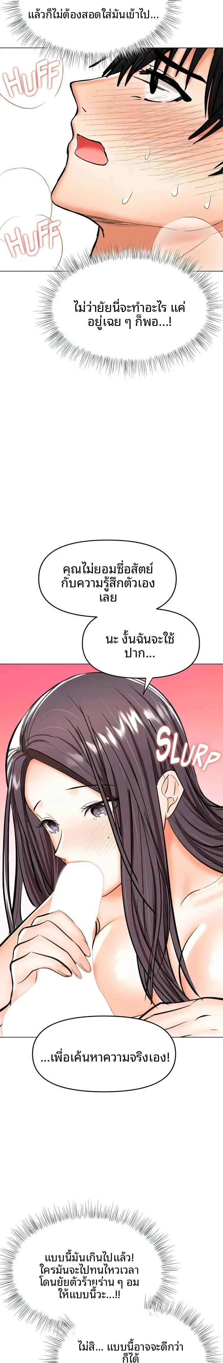 page-17