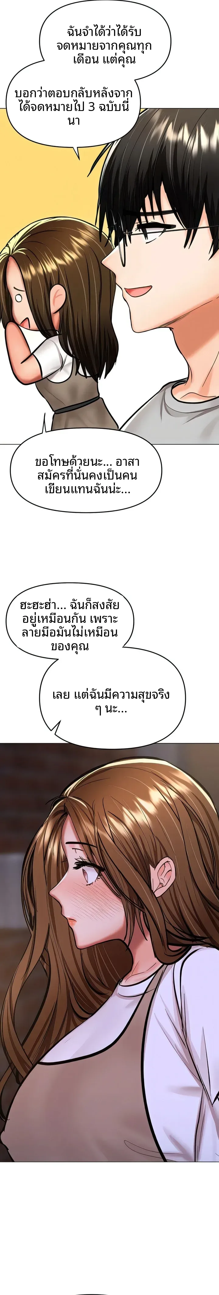 page-27