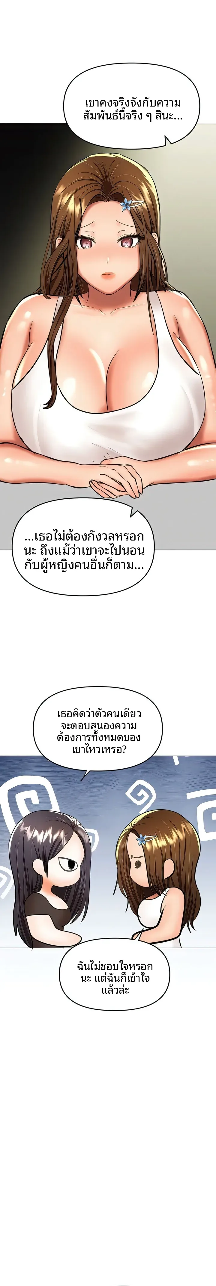 page-13