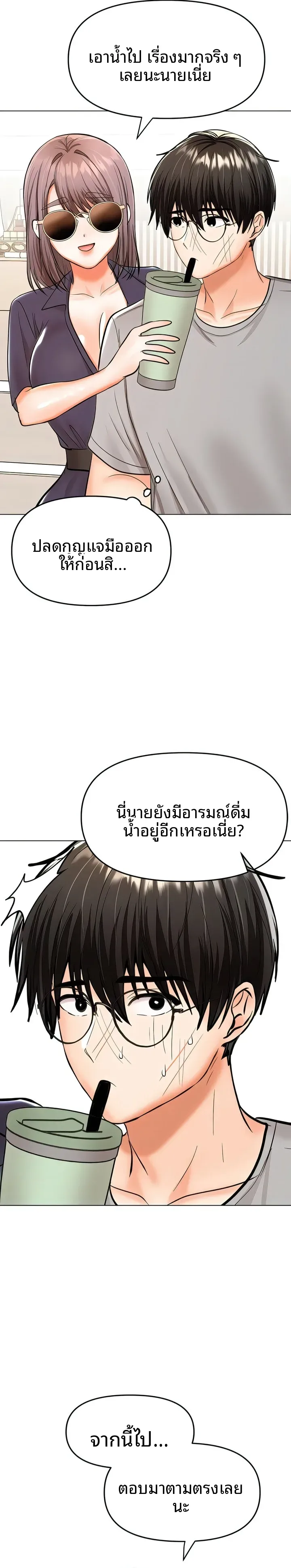 page-14