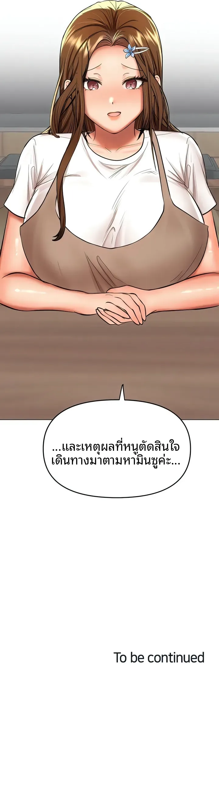 page-31