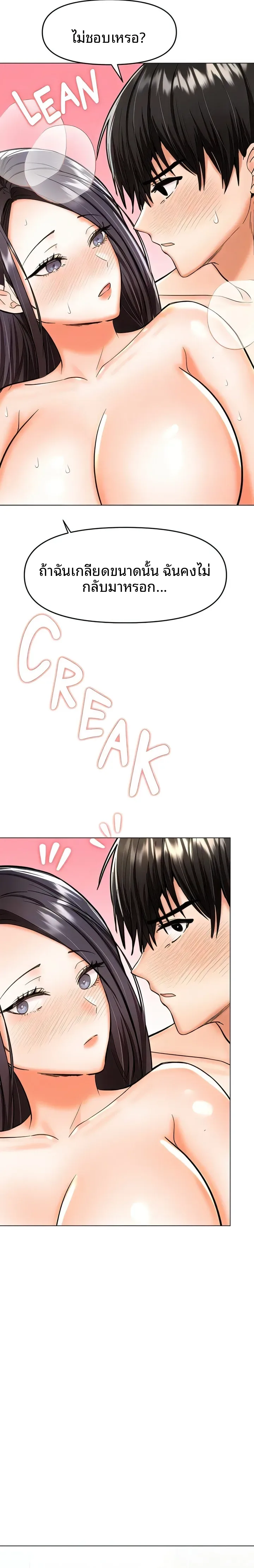 page-11