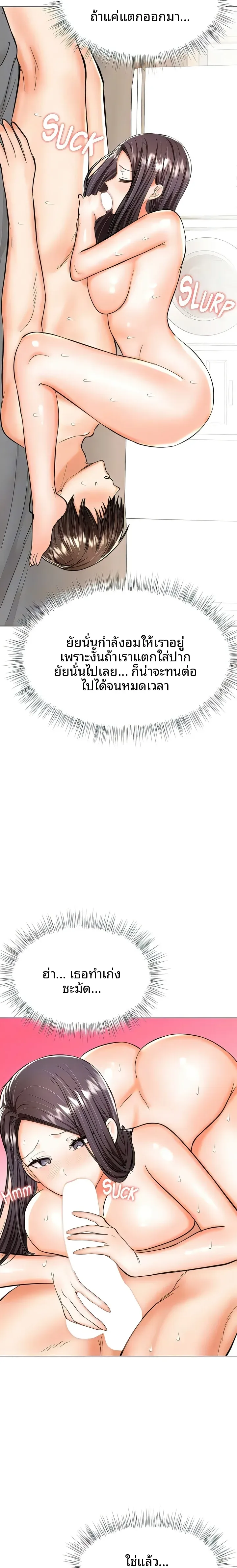 page-18