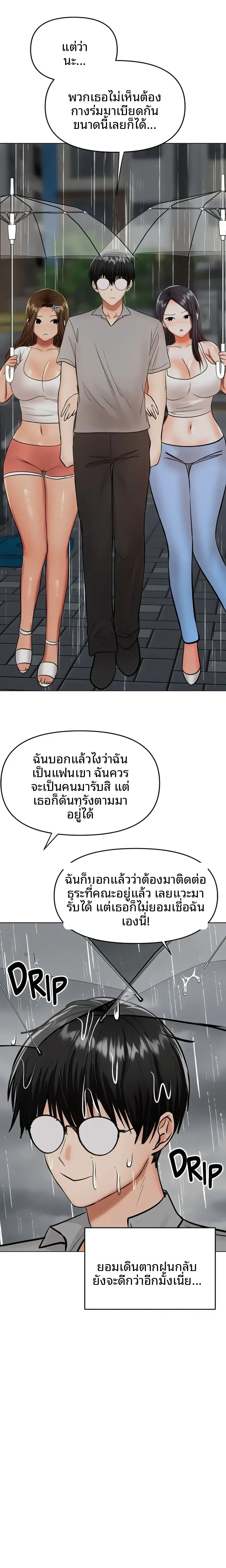 page-23