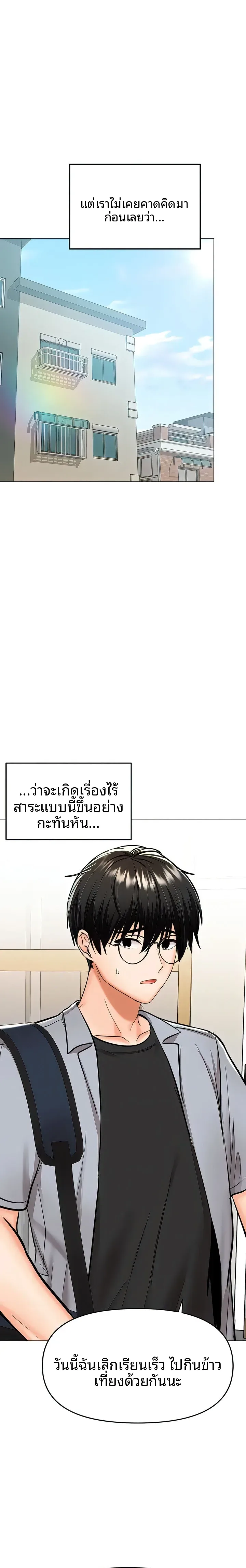 page-29