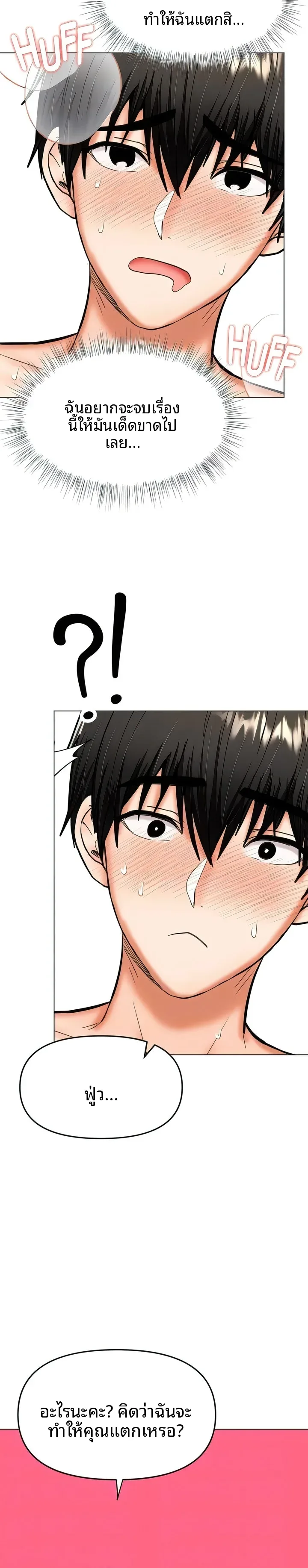 page-19