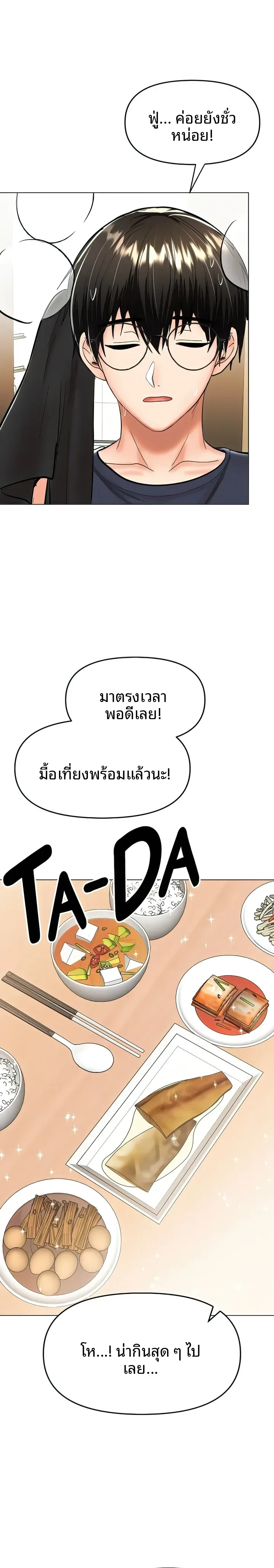 page-24