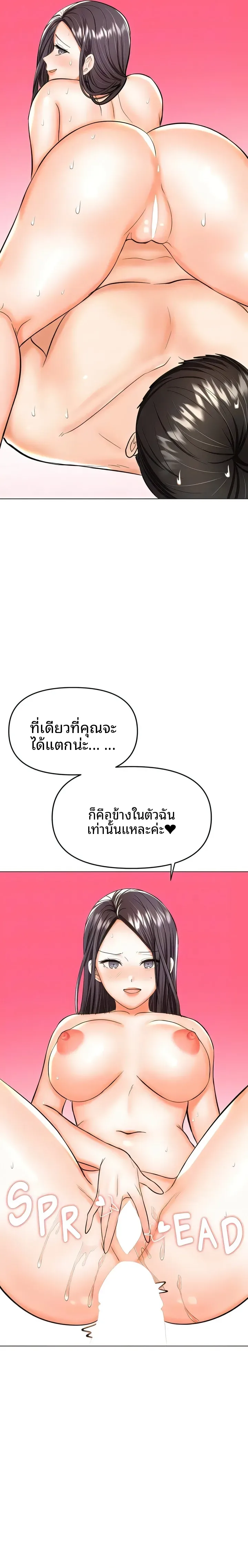 page-20