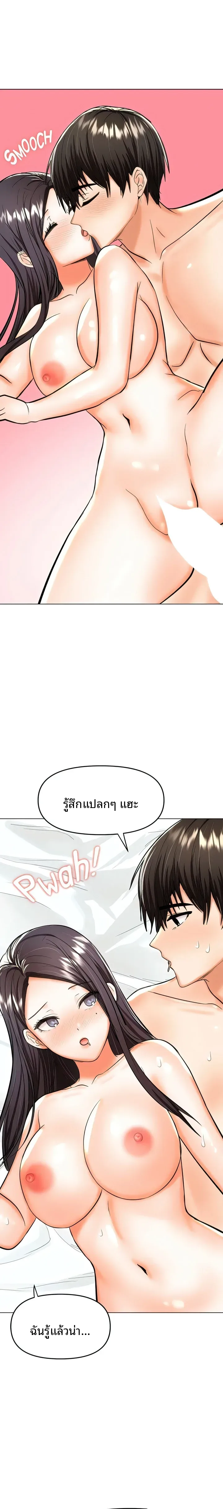 page-13