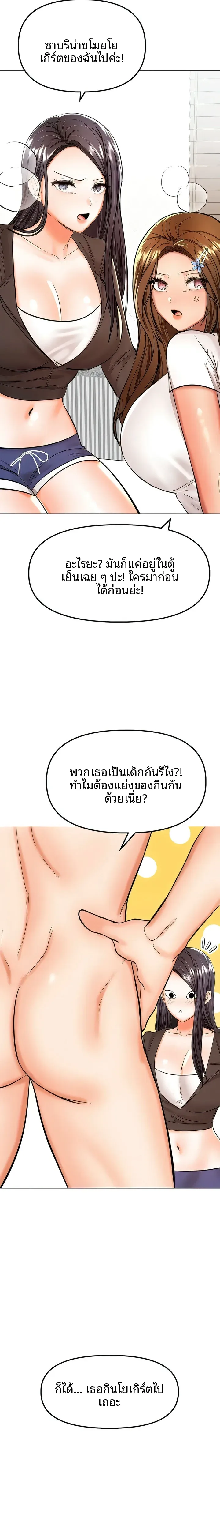page-5