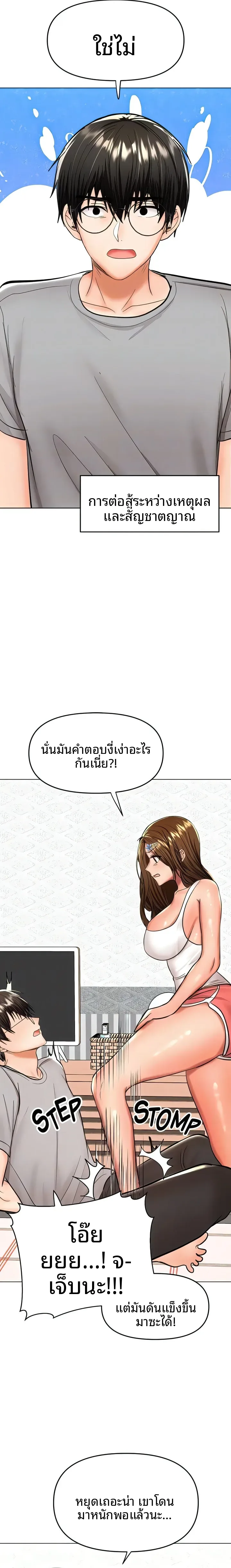 page-17