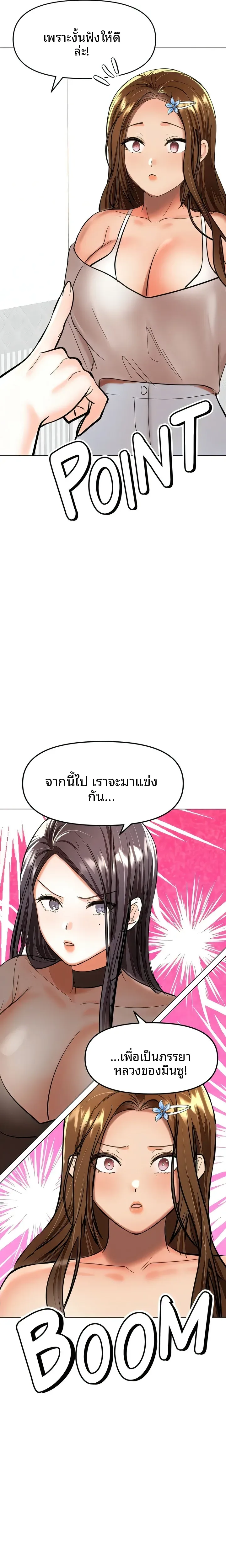 page-2