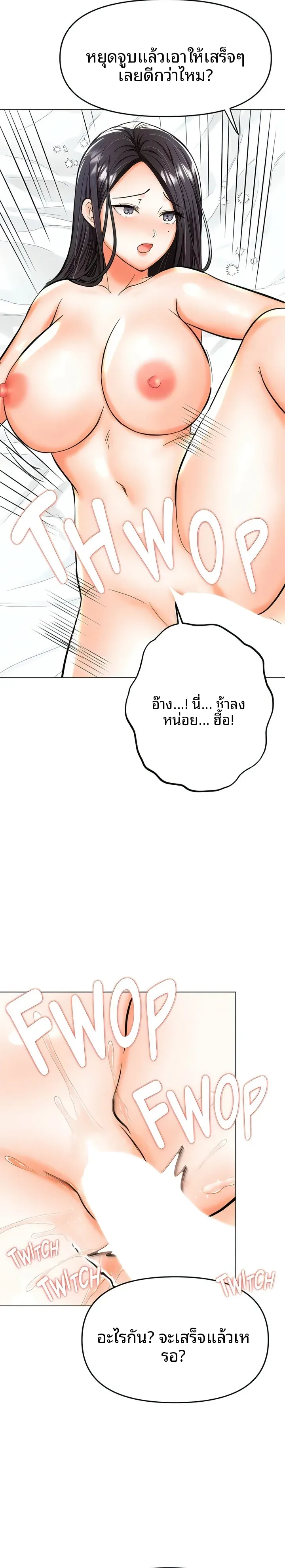 page-14