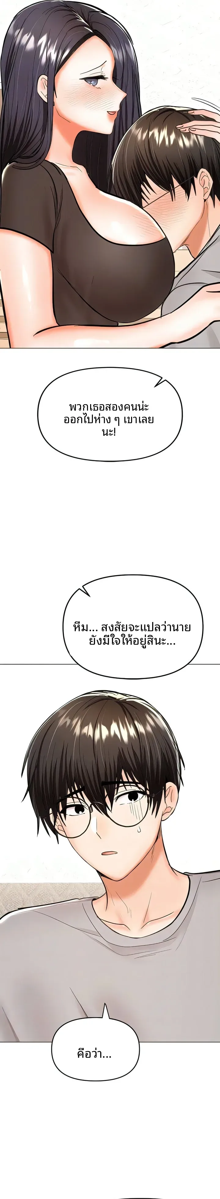 page-18