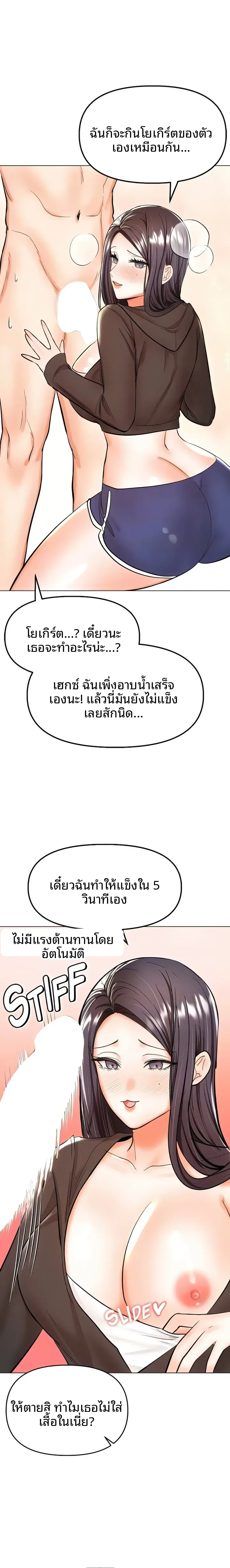 page-6